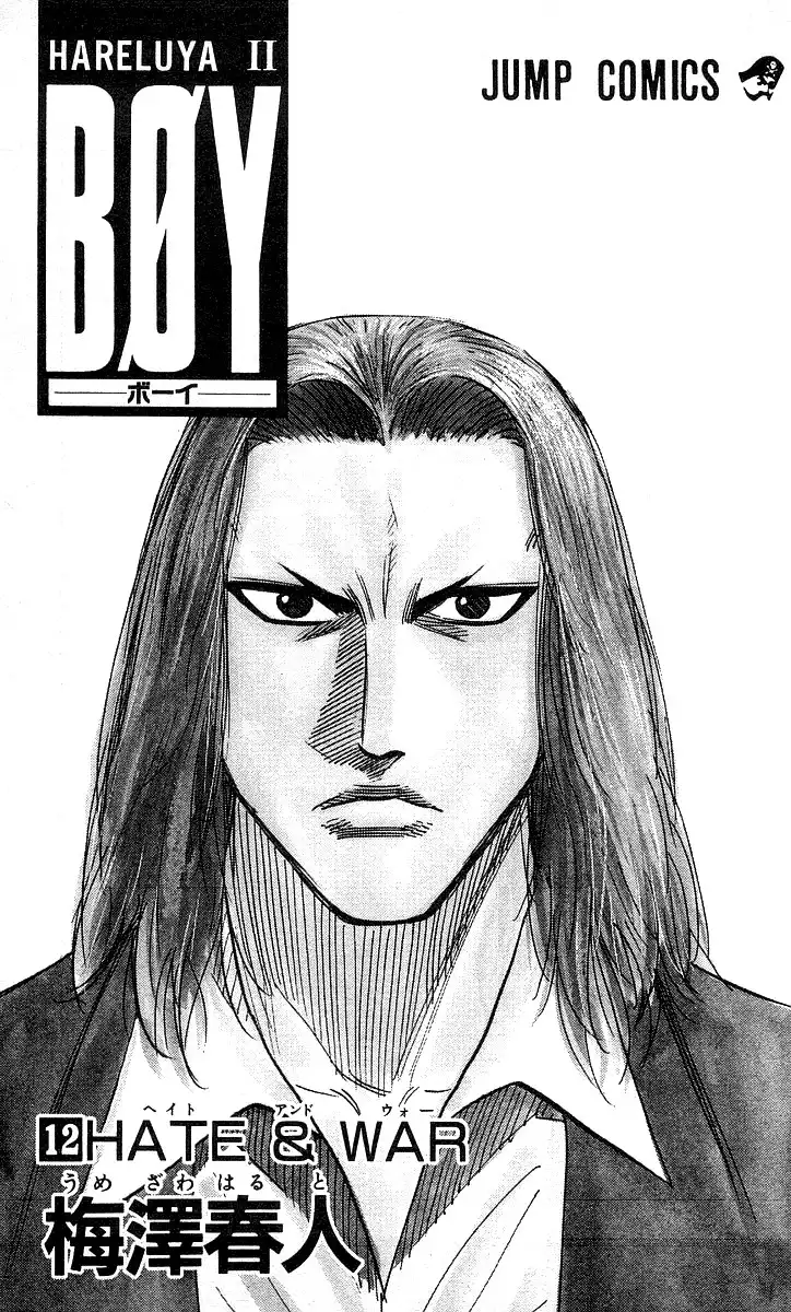 Hareluya II BOY Chapter 98 3